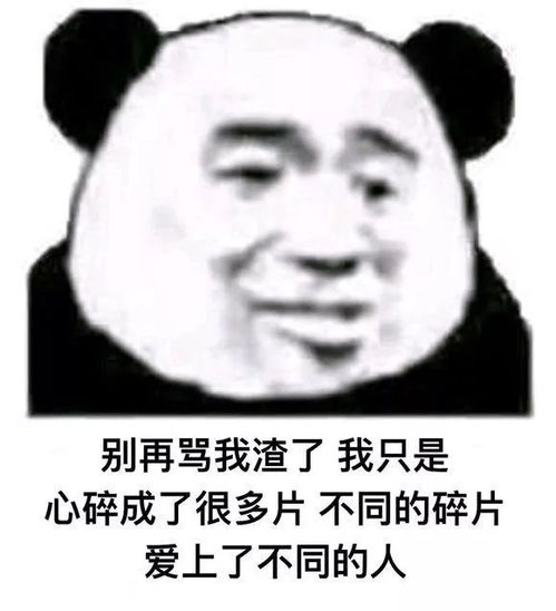 搞笑gif动态图片近期斗图表情包精选