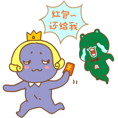 哎呦熊节日抢红包表情特别篇