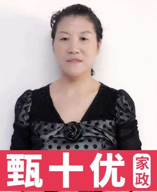年龄4050岁8年及以上经验高端保姆人员上海家政港