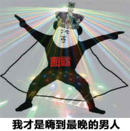 幽默段子跟闺蜜散步突然腹痛难忍找了个略高点的草丛解决一下