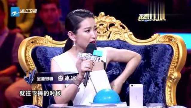 成龙的质问李冰冰的表情亮了张国立的评话惹得大家直笑