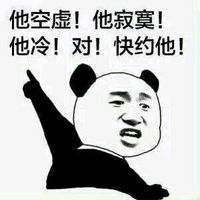 2016七夕情人节搞笑段子表情七夕不约别跟我提