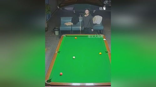 帅哥打台球一杆清台,表情淡定,惊呆众人