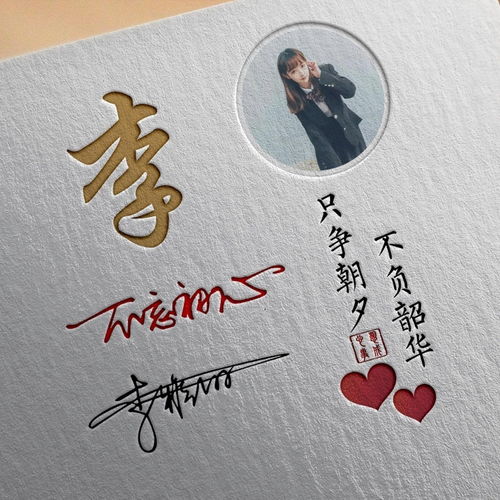 用你的照片制作头像,精致简约画中画签名头像,喜欢请带走