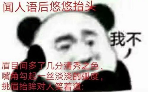 华农兄弟的竹鼠到底有没有问题