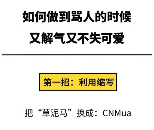漫画2017年火爆朋友圈的怼人语录内附斗图表情包搜狐搞笑搜狐网