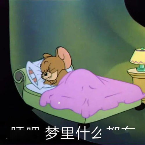 今日份沙雕搞笑表情包