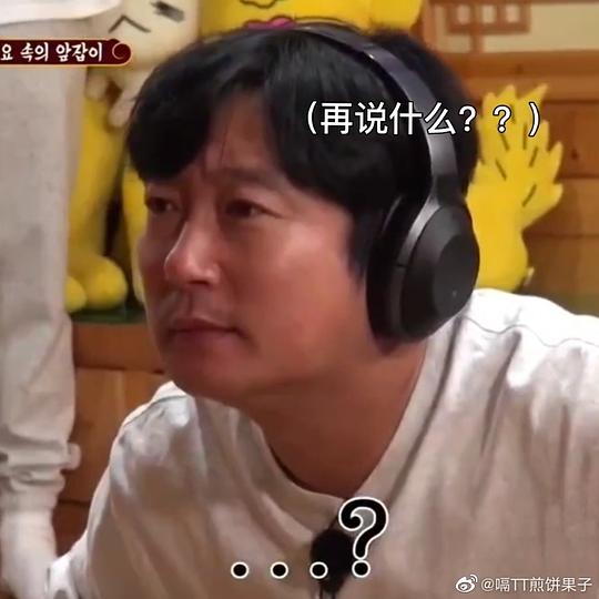 七七八八子的相册新西游记表情包一些照片