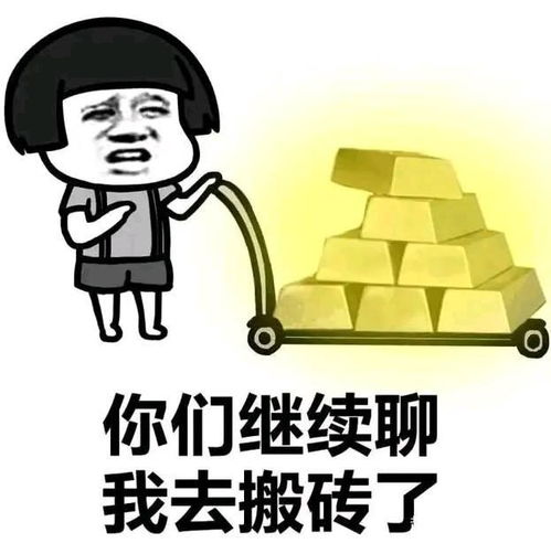 搞笑表情包一言不合就要斗图