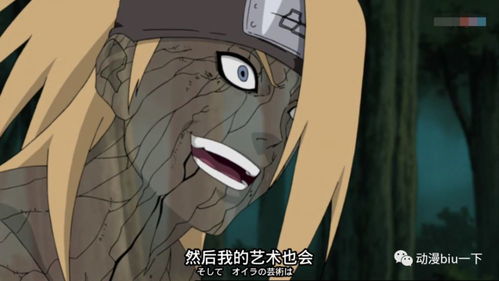 火影忍者晓组织成员退场时的表情,他们是火影最强反派吗