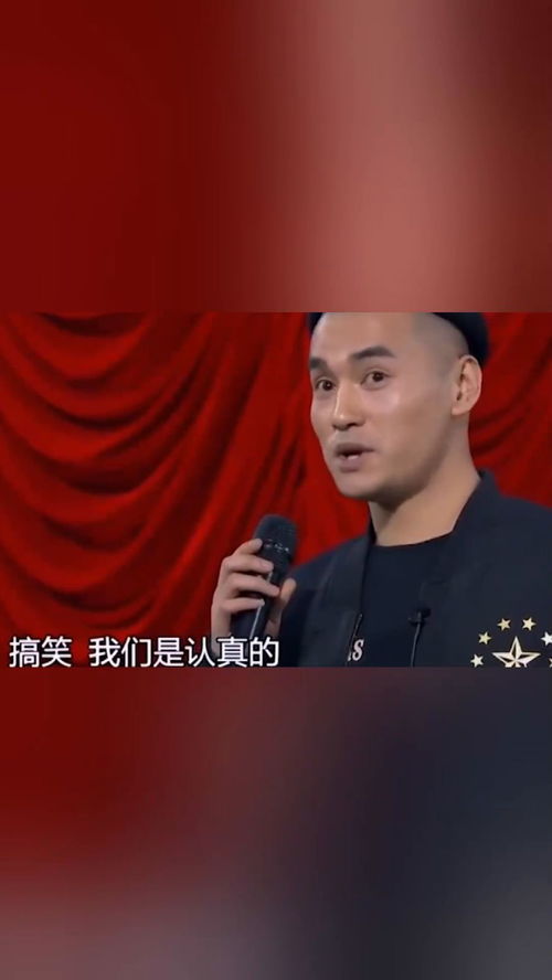 文松搞笑我们是认真的,请注意的我表情