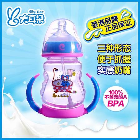 玫瑰艾柏妮大耳朵pp奶瓶宽口径防摔带吸管手柄宝宝婴幼儿新款专用奶瓶图片大全邮乐官方网站