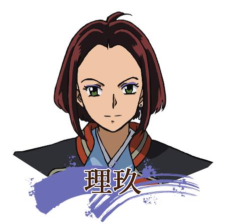理玖