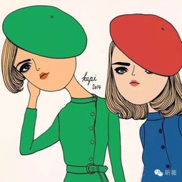 闺蜜出街怎么搭,画个画儿告诉你