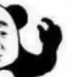 我就吃一点斗图表情包搞笑图片