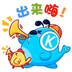 出来玩表情包大全出来喝奶茶出来打麻将出来吃宵夜