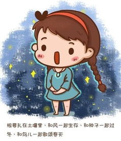 每个女孩都有一个宫崎骏童话梦net...动漫快报微博精选