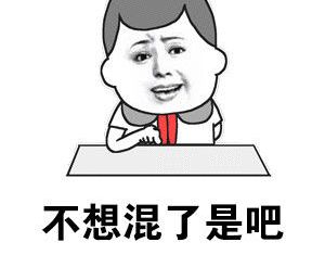 搞笑笑话段子吃完饭,哥忘记带钱