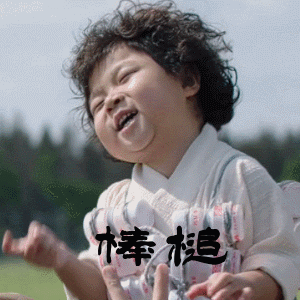 调皮可爱的蛇蝎小师姐蕊蕊的搞笑动图表情包