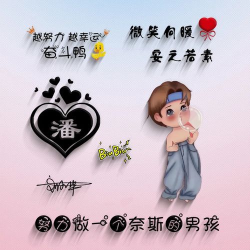 带有姓氏孔的女生微信卡通头像犹太人