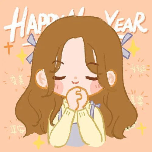 新年卡通头像