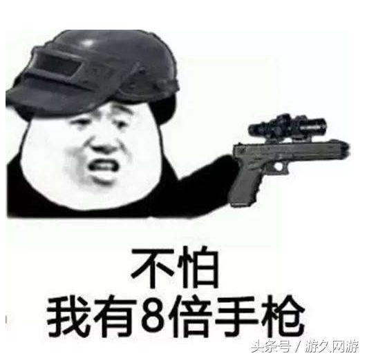 绝地求生这把武器性能比sks强然而设计师表示就是让你用着不爽