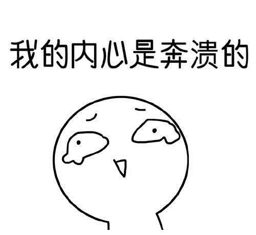 每日一笑毕业十年了,我混的还不错,单我的座驾就上百万了