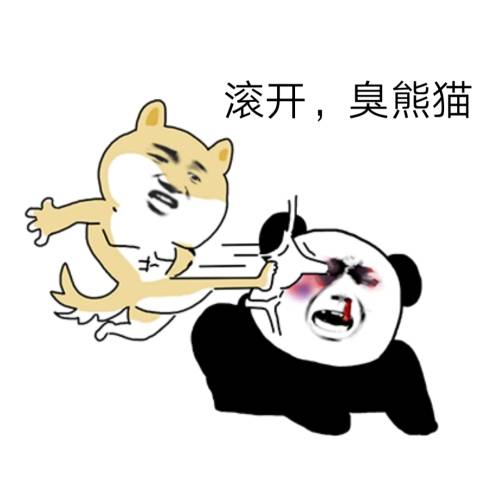 搞笑斗图表情包报告,他吹牛b不打草稿