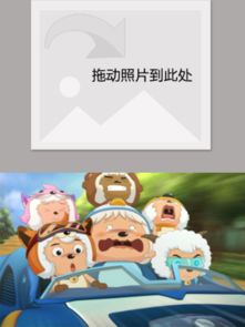 中秋高端动漫版画推荐喜羊羊与灰太狼动漫木版画家庭团聚个人写真私人定制8寸木版画竖款