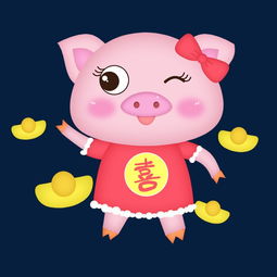 卡通手绘立体小猪图片素材其他格式下载动漫人物大全