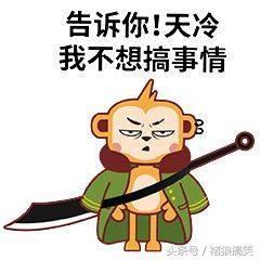 好笑的笑话不,我要签收她买的7万元包裹同事