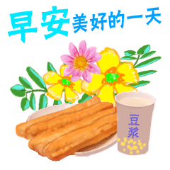 人生最大的失败不是跌倒,而是从来不敢向前奔跑