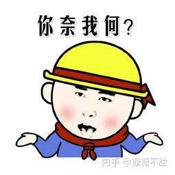 搞笑表情包无文字段子