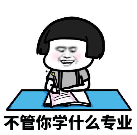 表情搞笑蘑菇头表情包这样做,一天24小时都是开心的呢表情