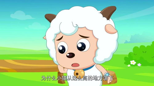 喜羊羊喜羊羊不愧是侦探,注意到犯人表情,成功找到脏物