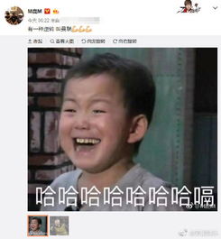 鹿晗发民国表情包被骂怎么回事鹿晗发表情包为什么被骂