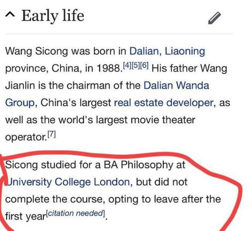 王思聪与孙一宁互撕满盘皆输,知情人曝出猛料