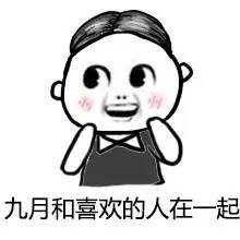 高考加油,这可能是最后一次靠才华了