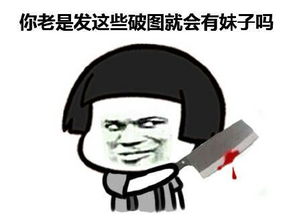 金馆长qq表情系列,全套恶搞金馆长图片