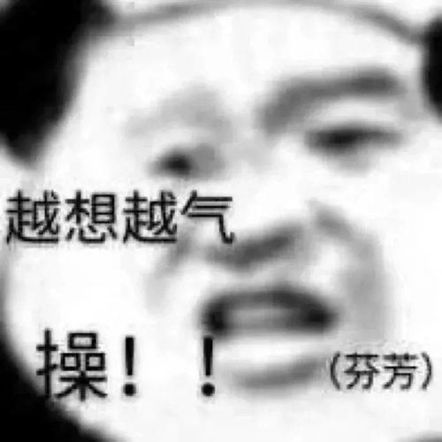 沙雕表情包又来啦
