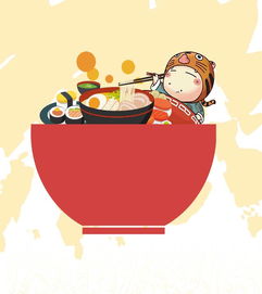 美食卡通头像老妈