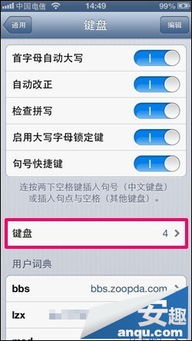 iphone百度输入法为什么没有颜文字,表情符号里都是类似qq表情一样的东西