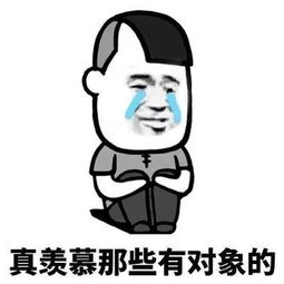 表情包丨今日份沙雕表情包