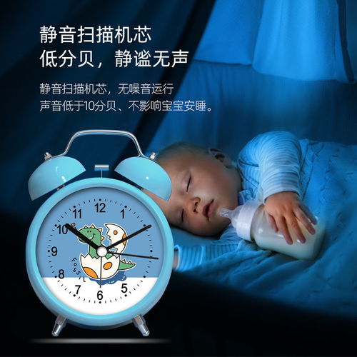 闹钟静音床头简约创意学生卡通闹铃时钟多功能金属儿童夜光小闹表