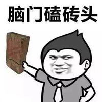 表情包头像可爱搞笑七夕