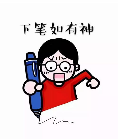这才是今天参加研究生考试人的真正心路历程加油