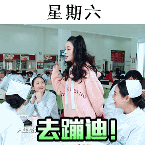 上班族的一周动态qq表情上班族的一周动态表情包高清版下载