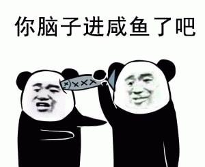 搞笑你就别在追问了我今年刚满五十五岁