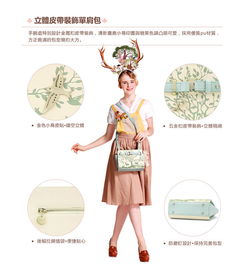 正品artmi新款小清新可爱卡通甜美淑女单肩斜挎包女潮apf0576