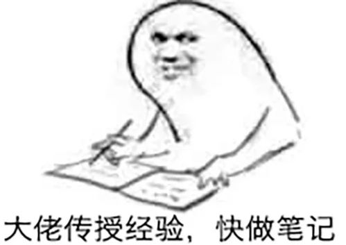 信息量略大